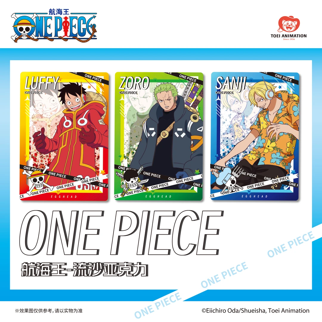 直播代拆 东映动画 航海王25周年流沙亚克力盲盒正版 下播盲发