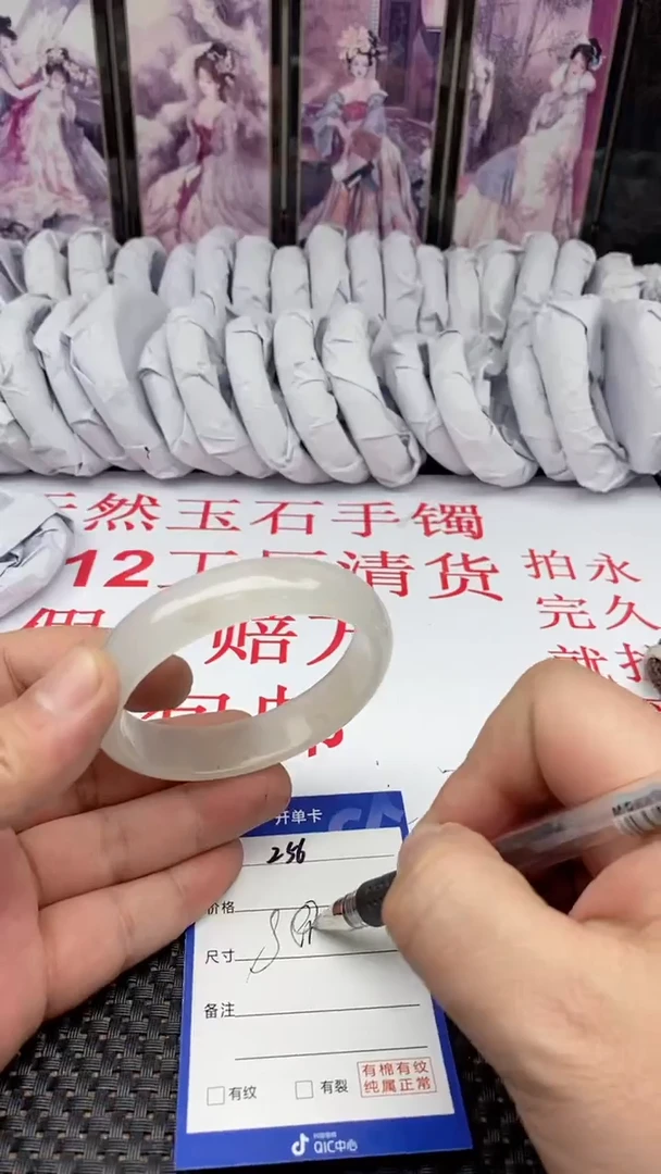 【闪购商品】石英质玉手镯未镶嵌256