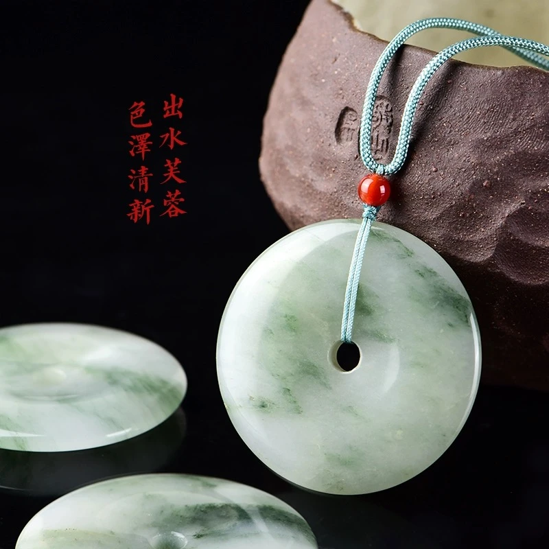 天山翠手工平安扣清新百搭吊坠天然金丝玉石平安环挂件福利必拍款