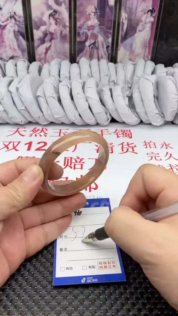 【闪购商品】石英质玉手镯未镶嵌410