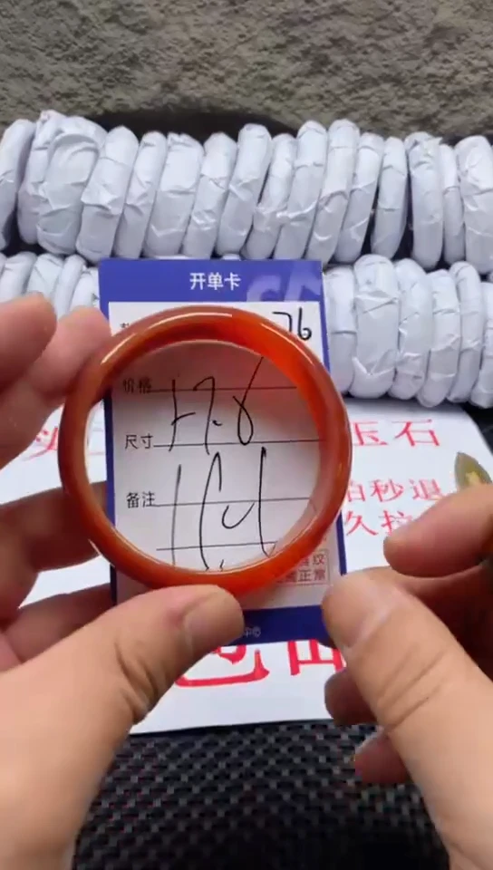 【闪购商品】玛瑙/玉髓手镯未镶嵌276+58多样性发货看清圈口下单