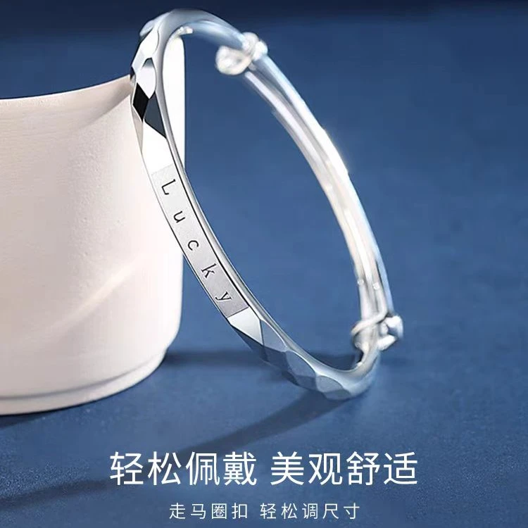 足银手镯 006爆款lucky小幸运相亲相爱