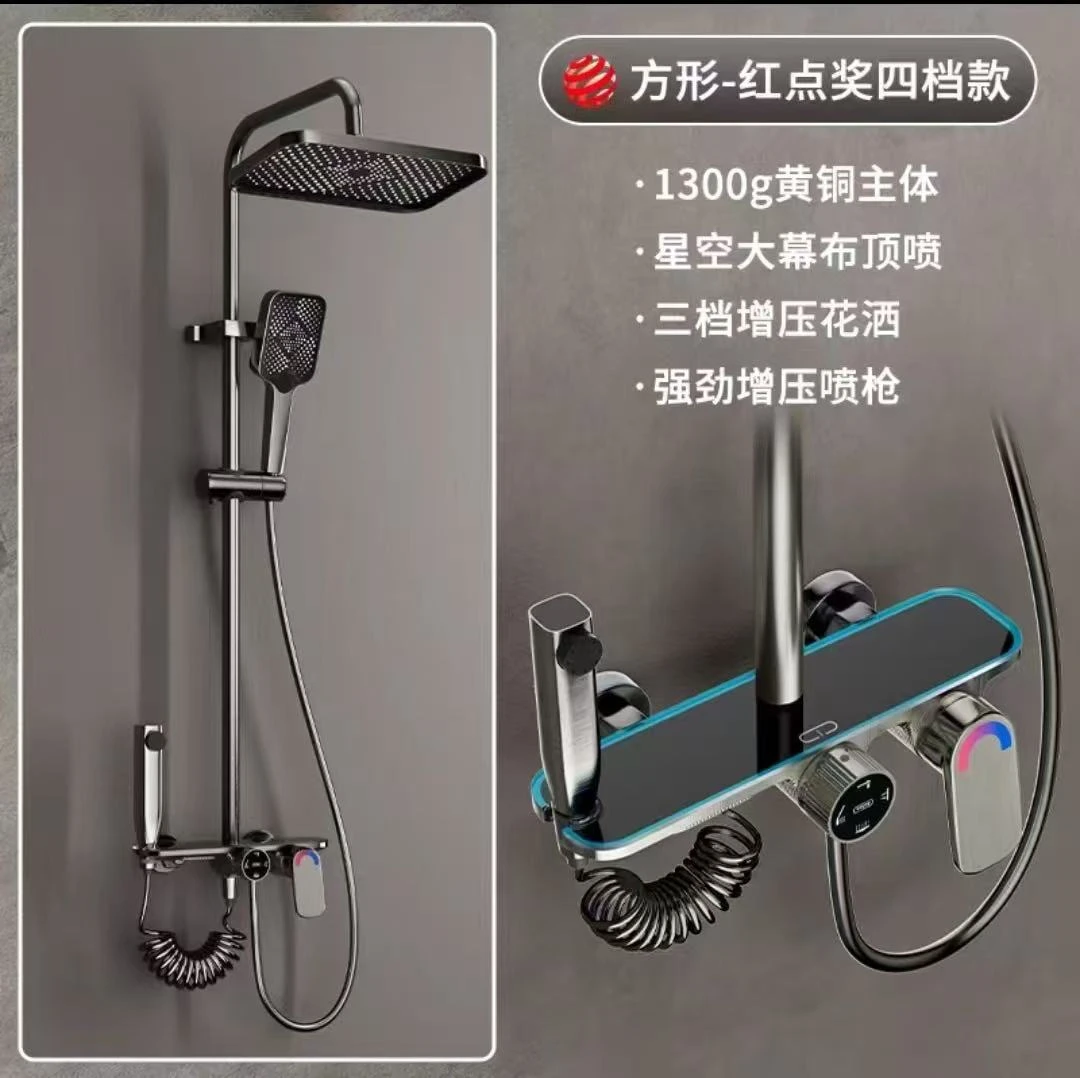顺丰包邮太阳能全套专用淋浴花洒套装家用卫浴增压全铜沐浴洗澡
