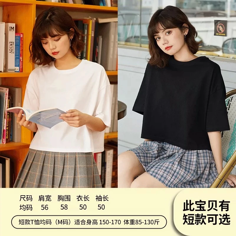 时尚休闲百搭女T恤请勿自行下单