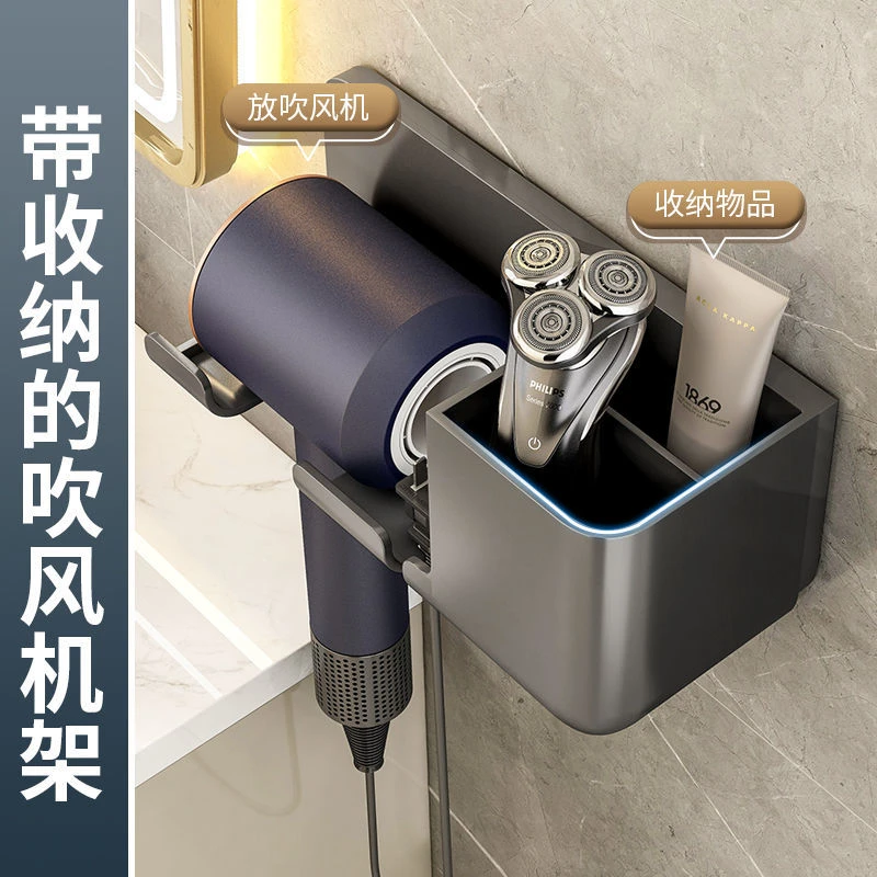 家用卫生间吹风机置物架浴室风筒支架子壁挂电吹风放置挂架免打孔