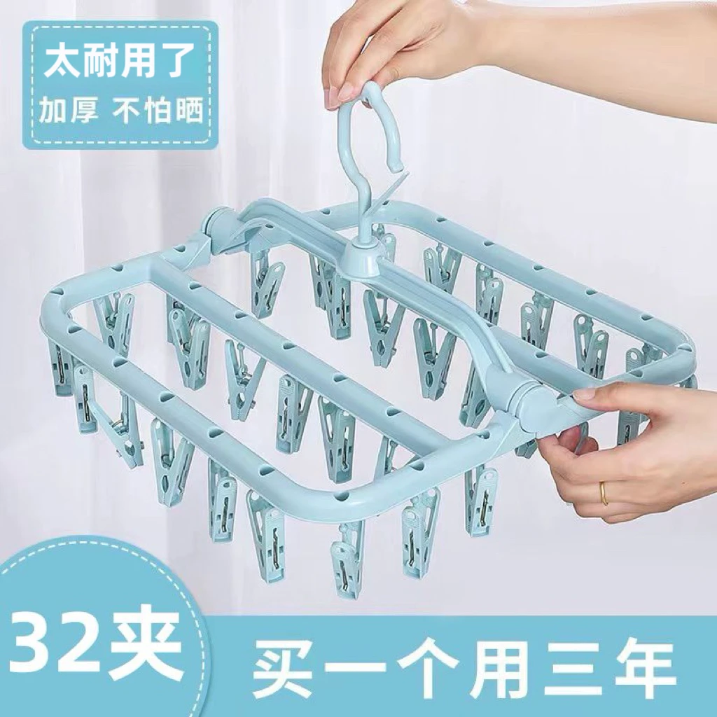 袜子晾晒架多夹子晾衣架家用多功能袜子夹裙子内衣阳台晒袜子神器