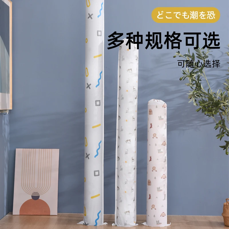 凉席收纳袋直筒长条草席竹席防尘套水洗束口收纳折叠款凉席防尘袋