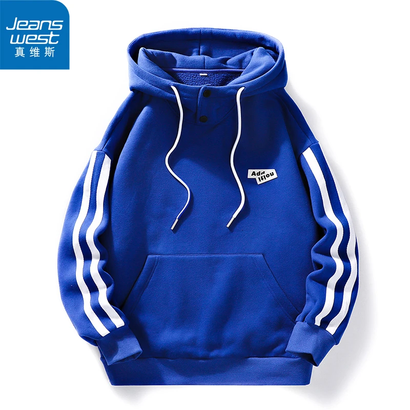 【真维斯】男女卫衣春秋季休闲情侣上衣服连帽条纹纯色ins潮牌上衣