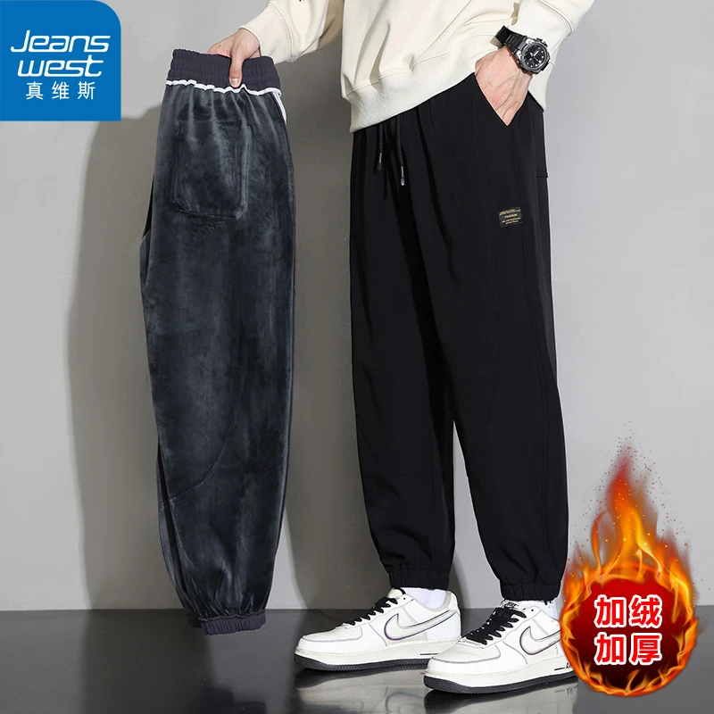 【真维斯】运动裤男女秋冬款卫裤加绒加厚九分裤休闲裤束脚长裤潮牌