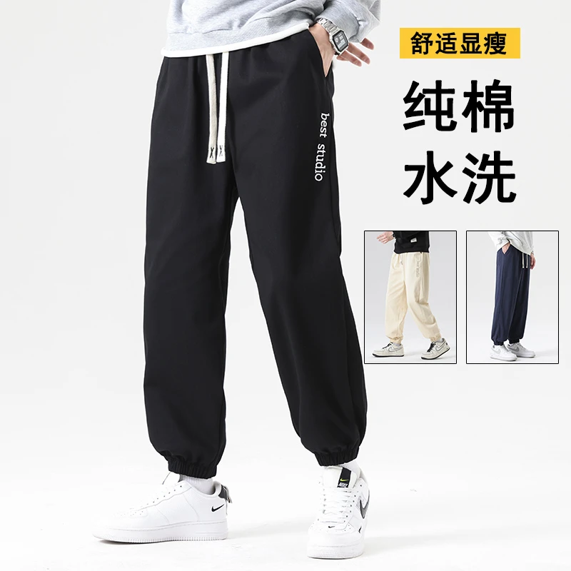 【真维斯】裤子男女同款春秋季新款运动宽松束脚运动卫裤休闲长裤