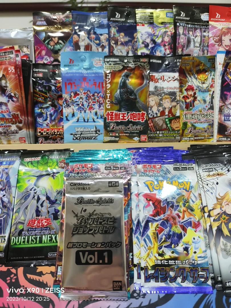 战斗之魂卡牌游戏《盲盒产品  默认代拆》