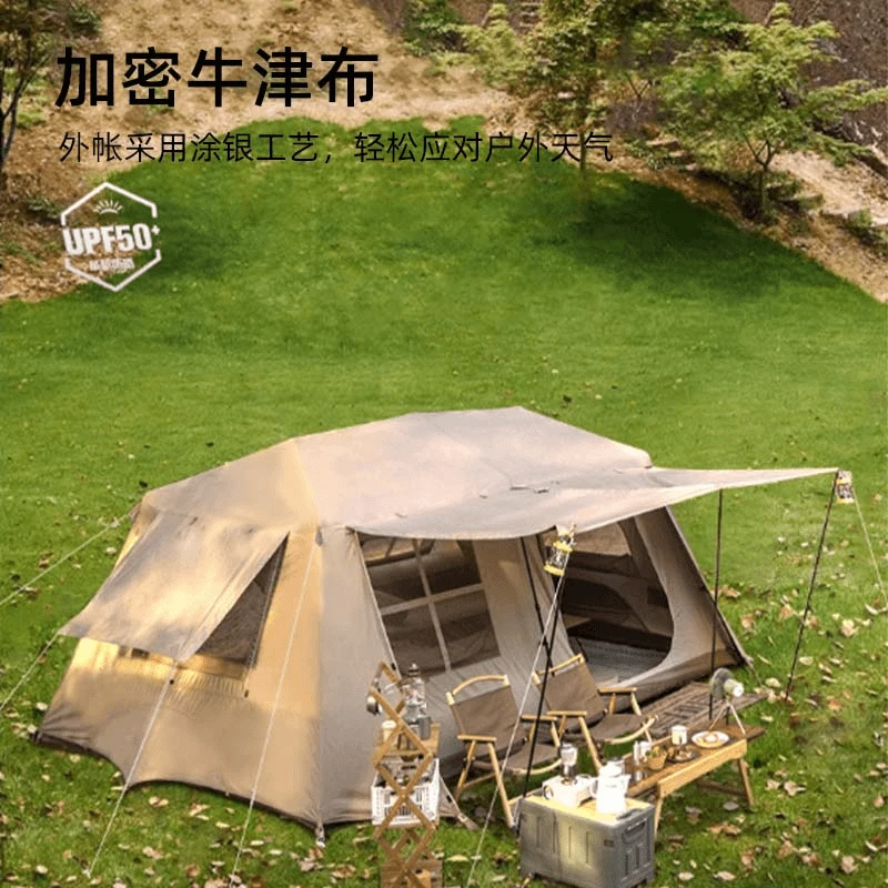 寻山13 自动帐篷户外露营野营装备2室2厅野外小屋 防暴雨 6-8人