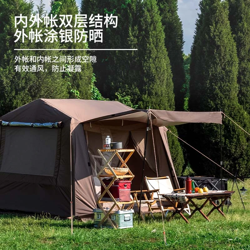 寻山6 帐篷户外露营装备全自动速开屋脊5天幕一体涂银假日山居5.9