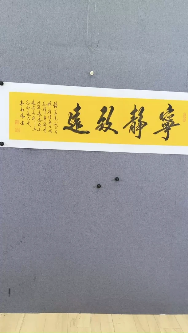 【闪购商品】书法米南阳4宁静致远