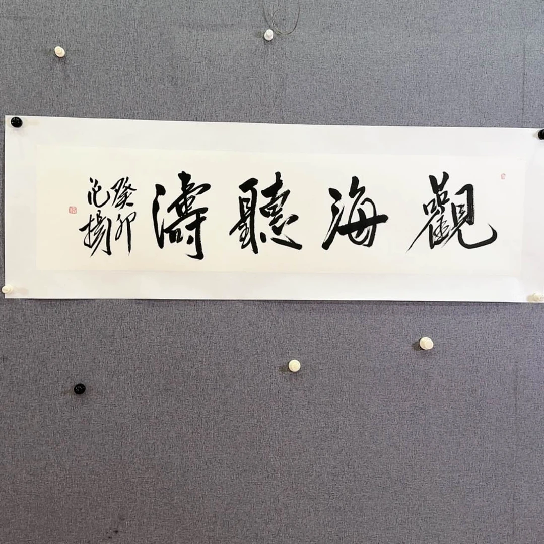 【闪购商品】书法米