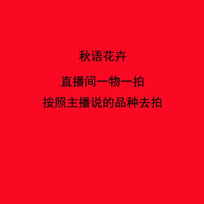 【蝴蝶兰】一物一拍