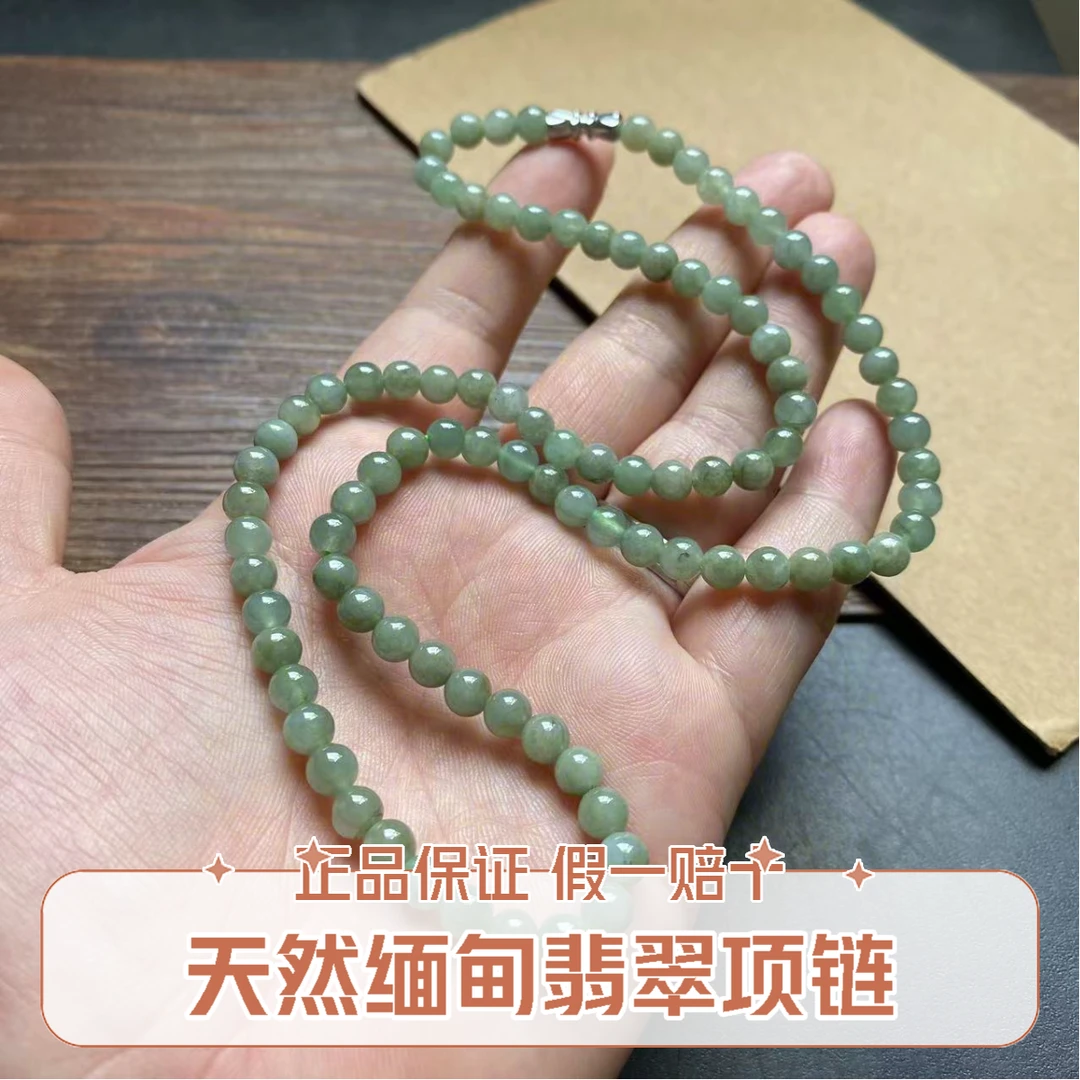 天然缅甸翡翠项链女珠链三圈手链玉珠圆珠冰种锁骨链A货妈妈串珠