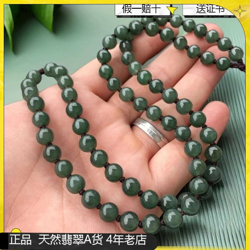 【假一赔十】天然缅甸翡翠A货吊坠挂绳项链冰种油青编织挂件绳女