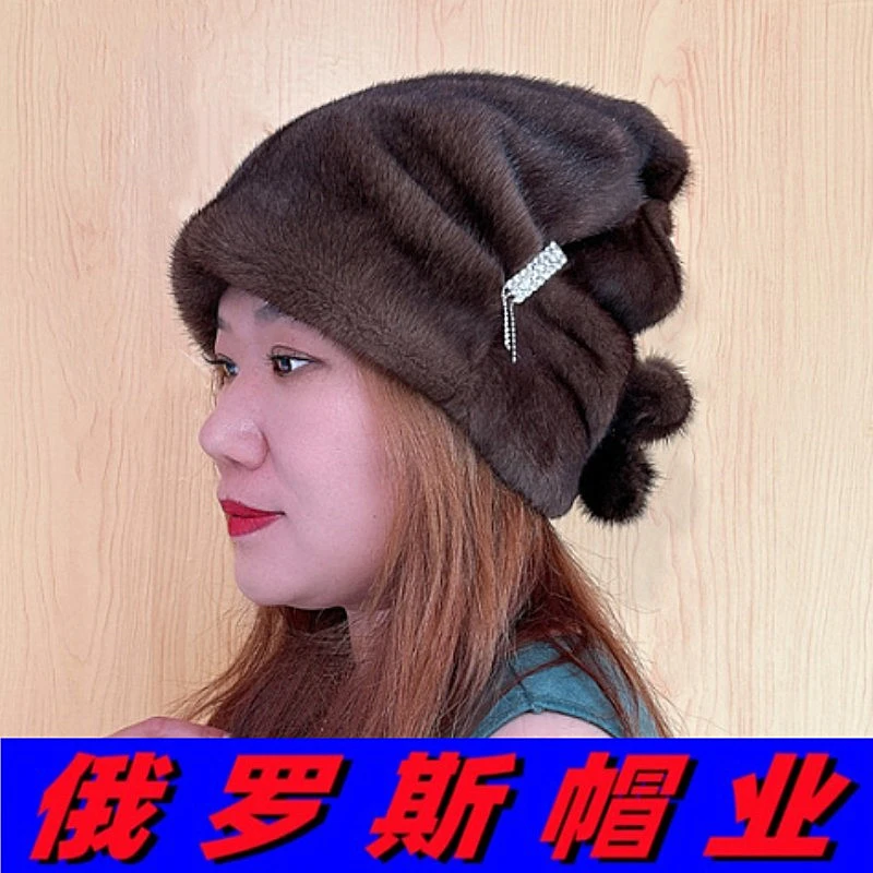 俄罗斯水貂毛堆堆帽女士冬季东北保暖护耳帽子女款貂帽貂皮圣诞帽