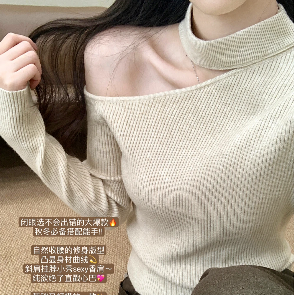 设计感挂脖露肩针织上衣女2025秋季新款小众修身短款别致毛衣内搭