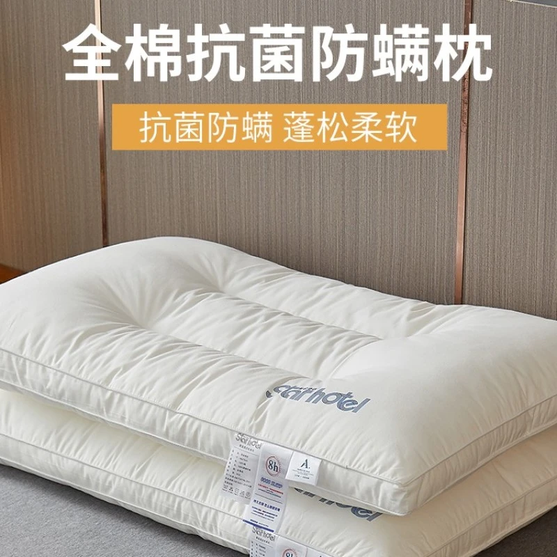 春秋故事长绒棉全棉枕头纯棉加厚加密护颈锥助睡眠分区枕芯软枕头