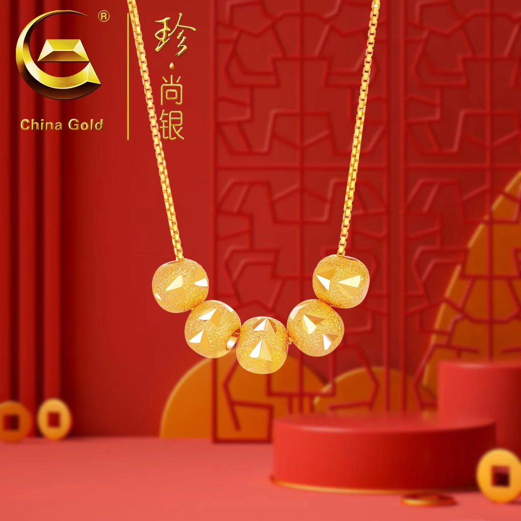 China Gold  时尚高级感项链女款百搭吊坠S925银