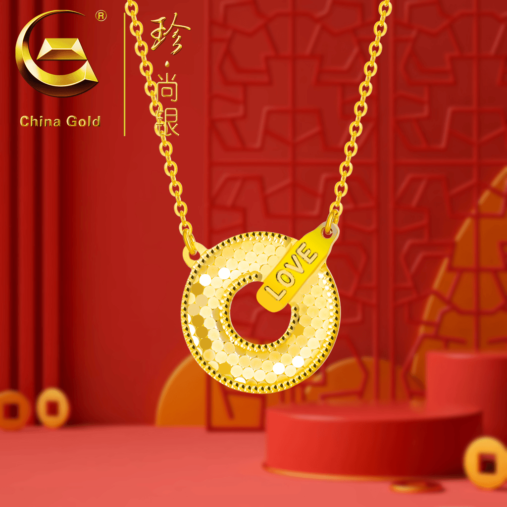 China Gold时尚简约环环相扣圆环项链女款925礼物S925银