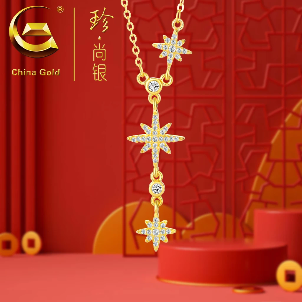 China Gold八芒星项链女长款时尚百搭毛S925银