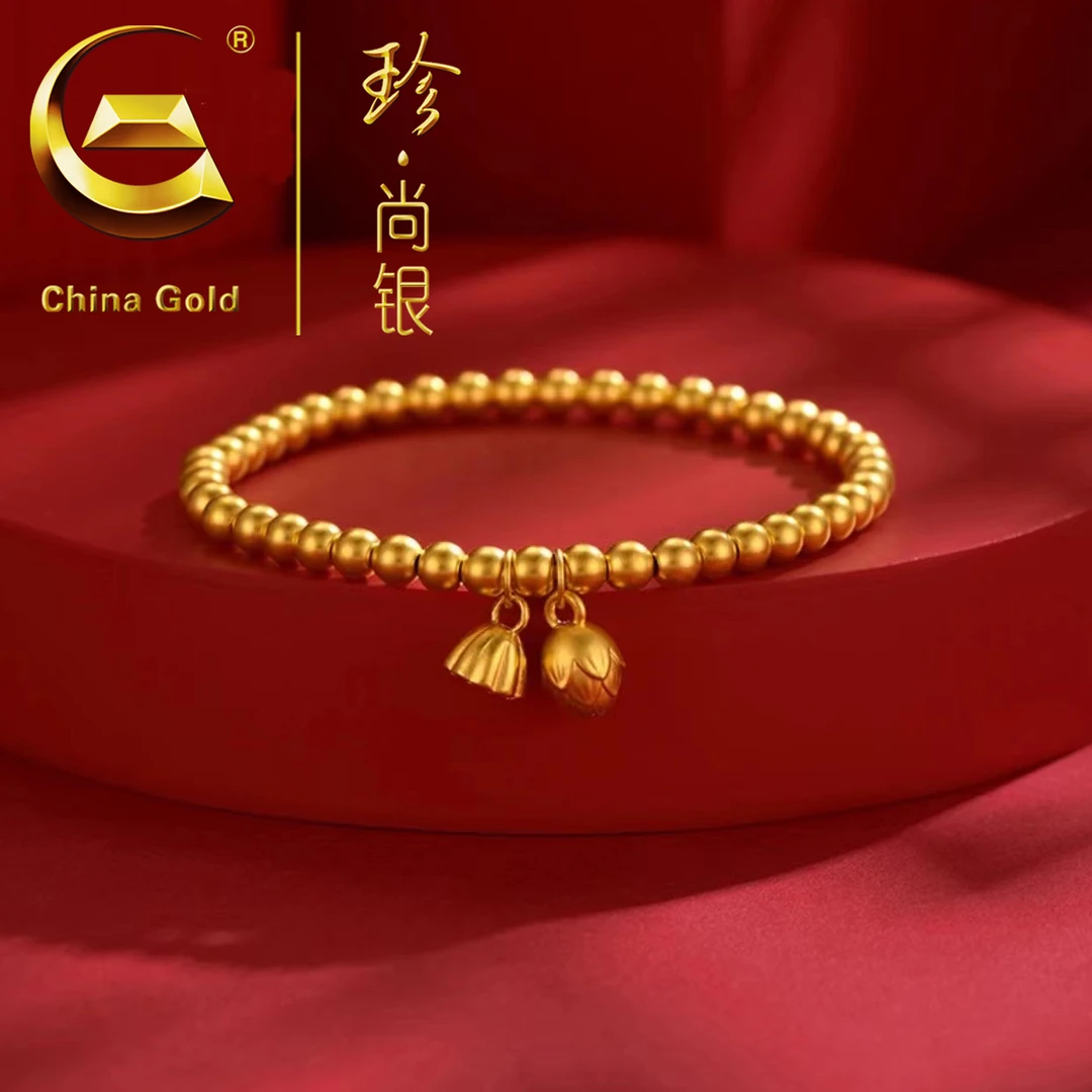 【中国黄金】珍·尚银 金色古法两世欢手串莲蓬手串女