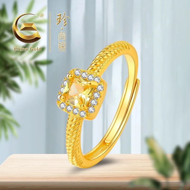 【中国黄金】珍尚银 S925银甜蜜方糖女款金色活口戒指2025新款