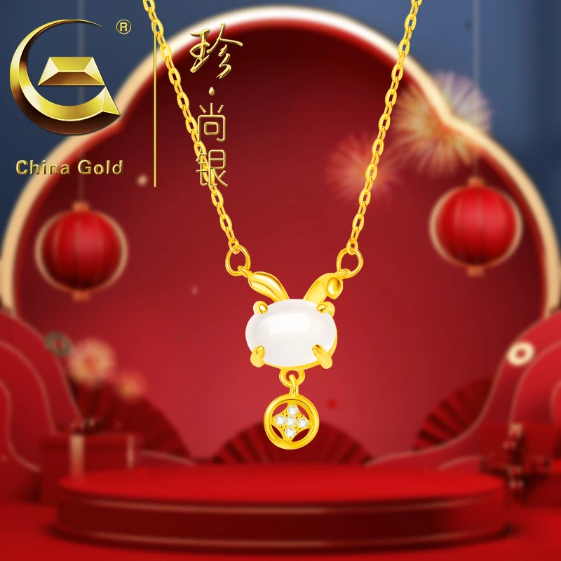 China Gold四叶花有钱兔项链时尚银项链S925银