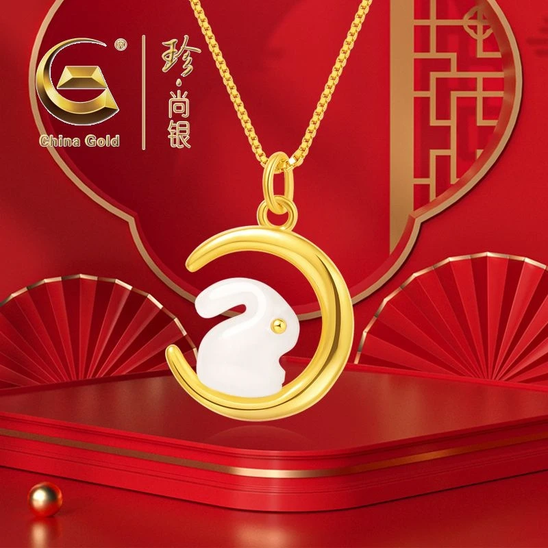 【中国黄金】珍尚银S925银中秋限定款玉兔项链时尚百搭小兔子吊坠