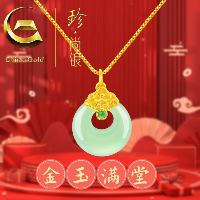 珍尚银S925银 金玉满堂平安扣项链女款时尚百搭精致锁骨链