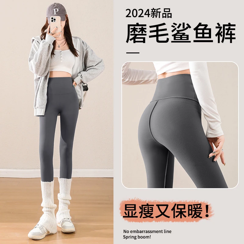 鲨鱼裤秋冬新款高腰收腹外穿磨毛打底裤不卷边高弹保暖小脚芭比裤