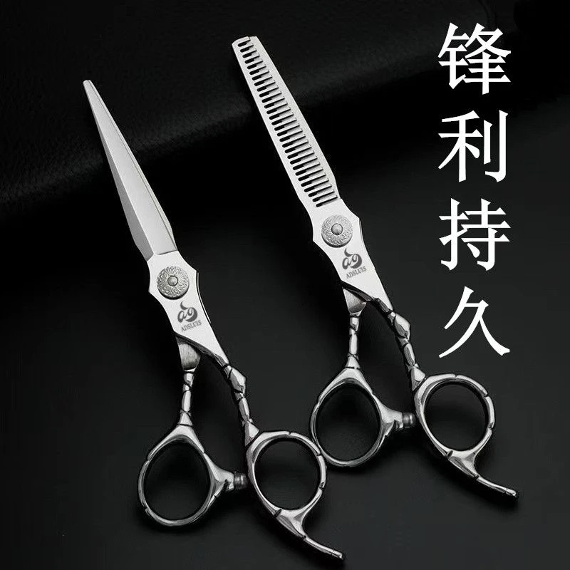 理发剪刀家用美发剪打薄刘海无痕牙剪专业剪头发神器自己剪女剪发