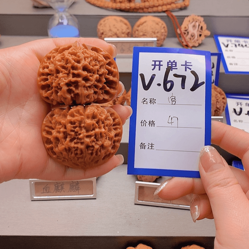 【闪购商品】文玩核桃吊坠