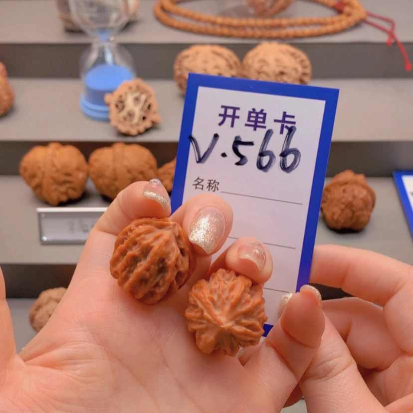 【闪购商品】文玩核桃吊坠