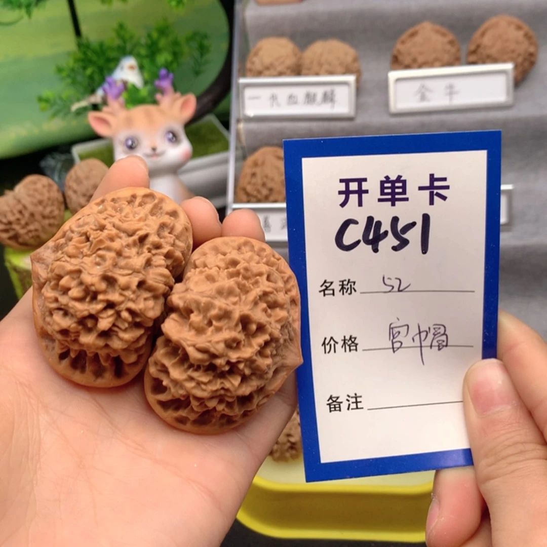【闪购商品】文玩核桃吊坠