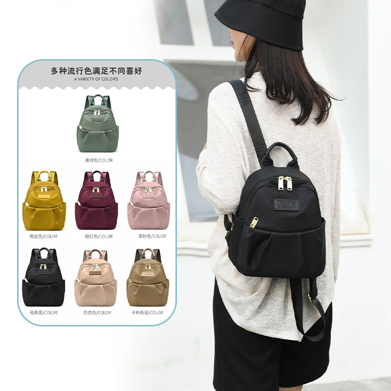 新款时尚百搭轻便双肩包女士防水牛津布潮帆布尼龙休闲迷你小背包