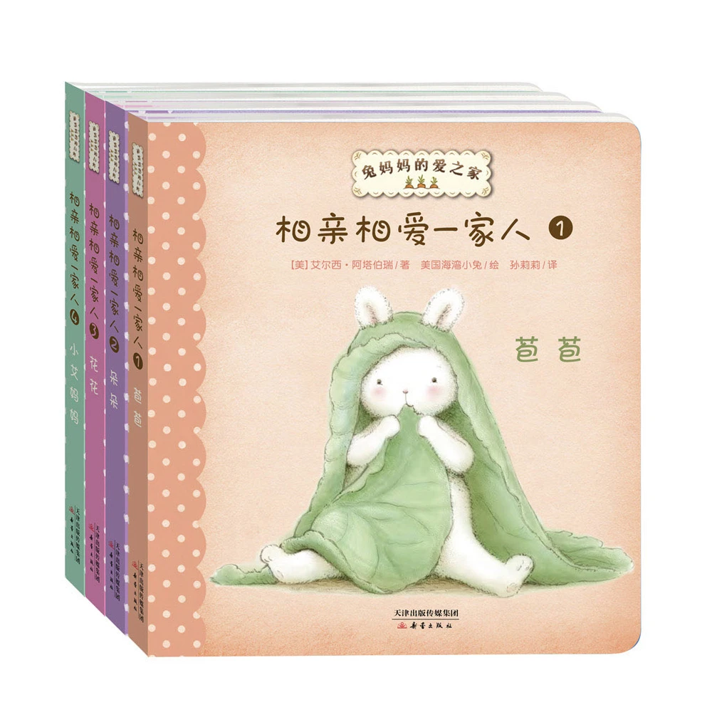 兔妈妈爱之家 0-2岁   多规格