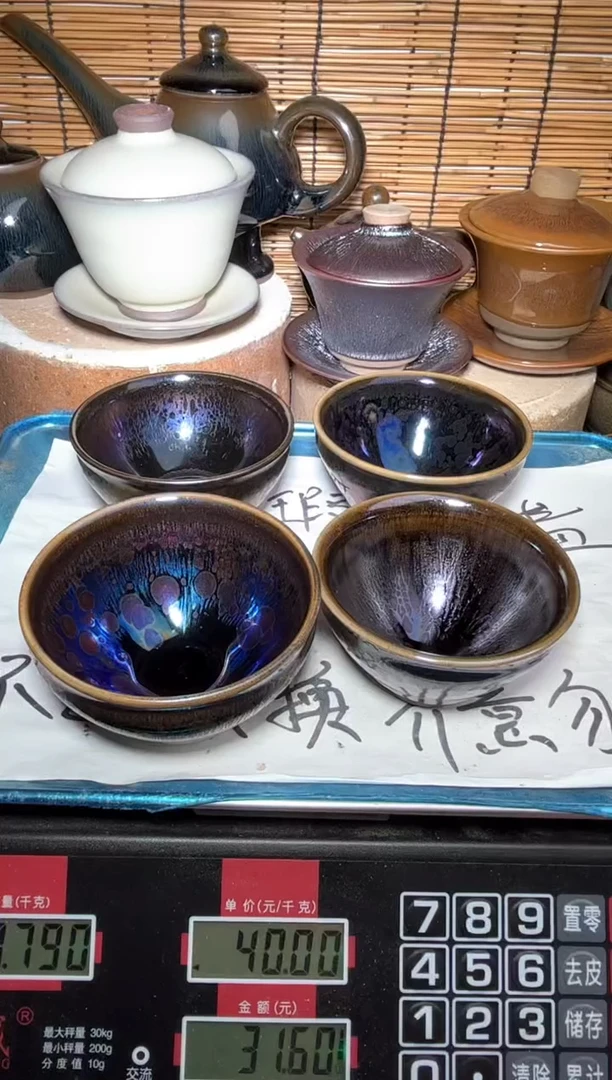 【闪购商品】茶盏建窑建盏微瑕作品
