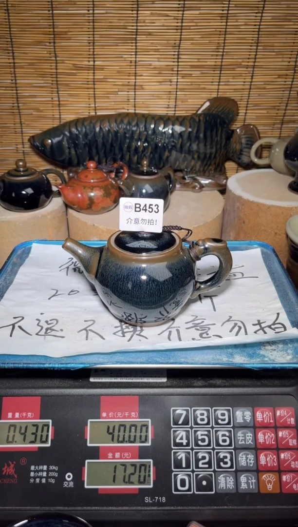 【闪购商品】茶盏建窑建盏微瑕作品