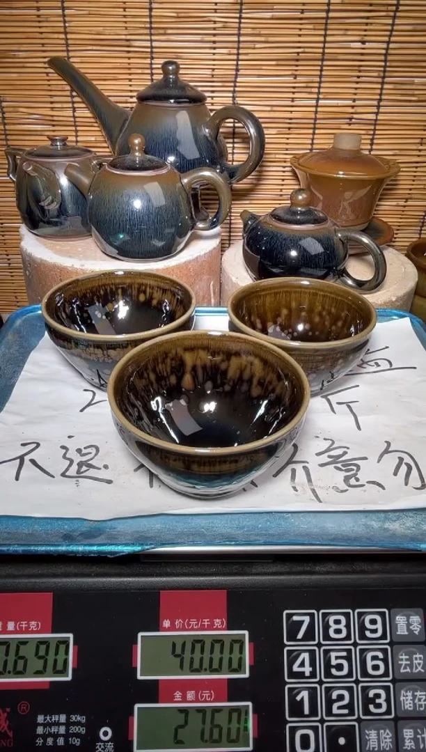 【闪购商品】茶盏建窑建盏微瑕作品