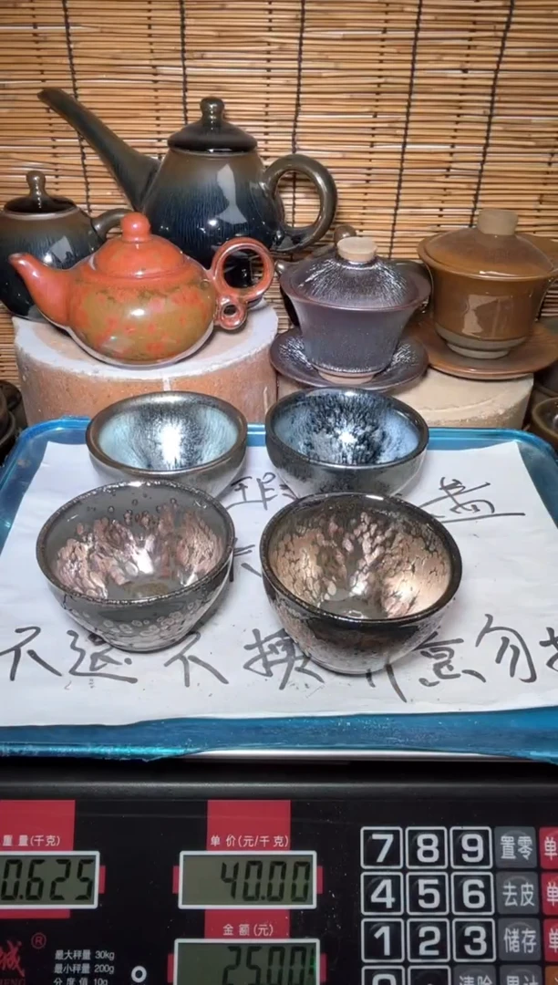 【闪购商品】茶盏建窑建盏微瑕作品