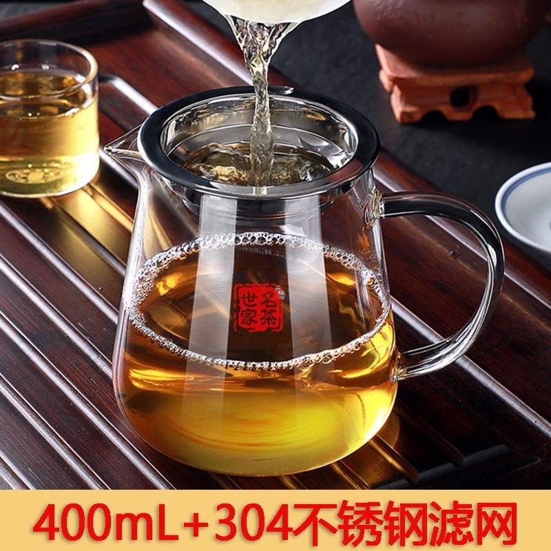 带茶漏玻璃加厚耐热过滤分茶器功夫茶具配件茶海大泡茶壶公道杯