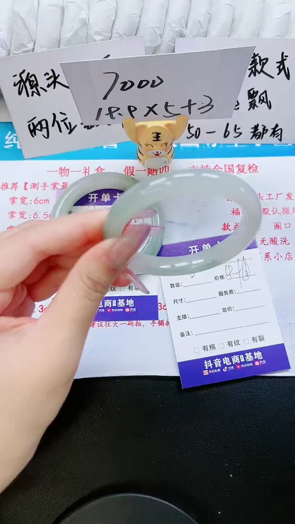 【闪购商品】石英质玉手镯未镶嵌63