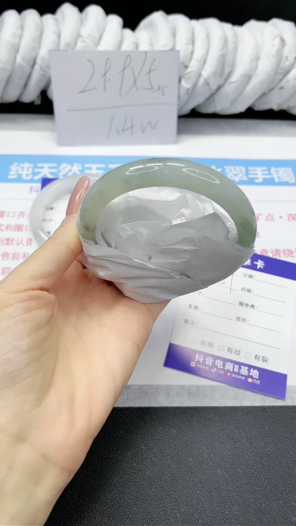 【闪购商品】石英质玉手镯未镶嵌51