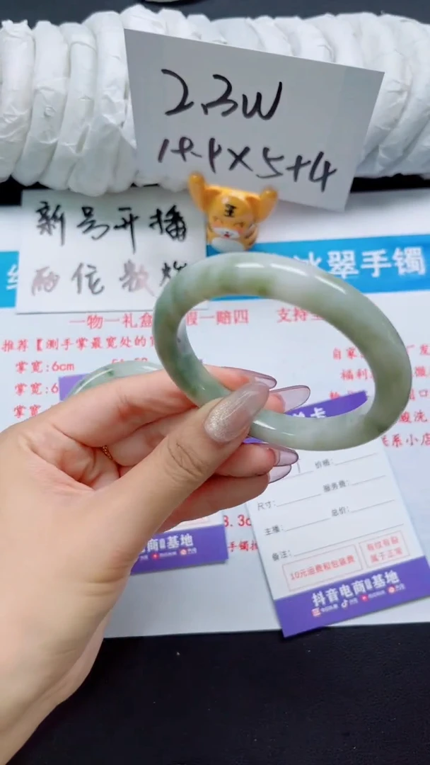 【闪购商品】石英质玉手镯未镶嵌144