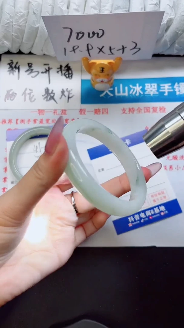 【闪购商品】石英质玉手镯未镶嵌46