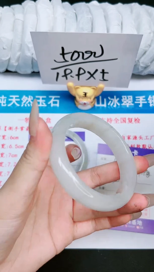 【闪购商品】石英质玉手镯未镶嵌62